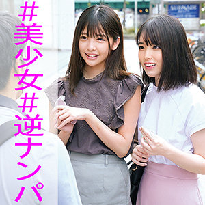 ひなこ&まい【orec944:missav・av01・fc2ppv・tktube・tokyomotion】